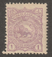 Middle East, Persia, Stamp, Scott#90, Mint, Hinged, 1ch, - Irán