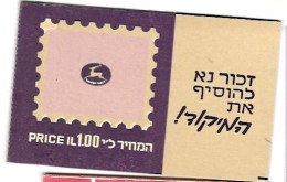 Israel Booklet Mnh ** 1970 7 Euros LOW START - Carnets