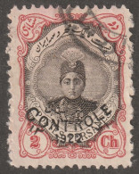 Middle East, Persia, Stamp, Scott#647, Used, Hinged, 2ch, CONtroLE - Iran