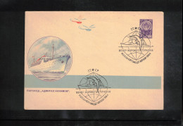 Russia USSR 1964 Evening Of Sea Tourism - Staem Ship Admiral Nahimov Interesting Cover - Ships