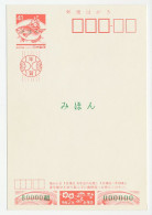Specimen - Postal Stationery Japan 1990 Fish - Poissons