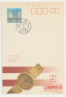 Postal Stationery Japan Watch - Clock - Clocks