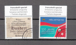 2023   N° 1942 - 1943    OBLITERATIONS PREMIER JOUR  CATALOGUE SBK - Oblitérés