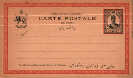 Persia Postal Stationery Mint Iran - Iran
