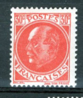 (alm10) FRANCE  Timbres PETAIN - Ungebraucht