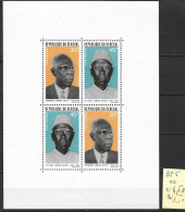 SENEGAL BF 5 ** Côte 4.50 € - Senegal (1960-...)