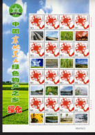 China Personalized Stamp  MS MNH,Alleviation Of Green Products In The Black Soil Of Cold Regions In China - Unused Stamps