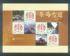 China Personalized Stamp  MS MNH,Tea Horse Ancient Road Music - Nuevos