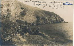 OCHRIDA - CARTE PHOTO - GROUPE DE PERSONNE - Serbia