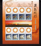 China Personalized Stamp  MS MNH,The Pearl Of The Silk Road, The Millennium Imperial Capital Of Xianyang, China - Nuovi