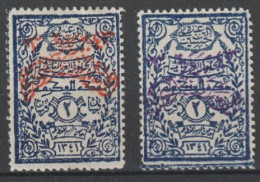 1925 - ROYAUME NEDJED (ARABIE SAOUDITE) - YVERT N°16 * MH SURCHARGE VIOLETTE ET ROUGE (MICHEL 11a/11c) - COTE = 80 EUR - Arabie Saoudite