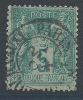 Lot N°83368   N°75, Oblitéré Cachet à Date De PARIS JOURNAUX PP8 "PL.DE L'OPERA" - 1876-1898 Sage (Tipo II)