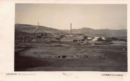 Greece - LAVRIO - The Factories - REAL PHOTO - Publ. Unknown  - Greece