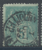 Lot N°83379   N°75, Oblitéré Cachet à Date De PARIS JOURNAUX PP 15 "R.des SAINTS-PERES" - 1876-1898 Sage (Tipo II)