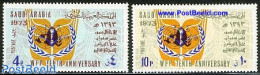 Saudi Arabia 1975 World Food Day 2v, Mint NH, Health - Food & Drink - Food