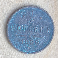 1899 СПБ Russia Standard Coin 1/2 Kopek,Y#48.1,7498 - Russia