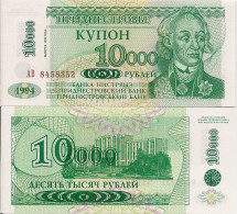 TRANSNISTRIA - TRANSNISTRIEN - 1994 / 98 - 10.000  RUBLOS A UN DE 1 RUBLO - SIN CIRCULAR - UNZIRKULIERT - UNCIRCULATED - Rusland