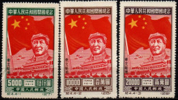 CHINE DU NORD EST 1950 SANS GOMME - Nordostchina 1946-48