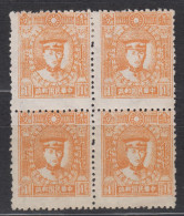 JAPANESE OCCUPATION OF NORTH CHINA 1945 - Inner Mongolia Unissued Stamps MH* BLOCK OF 4 - 1941-45 Cina Del Nord