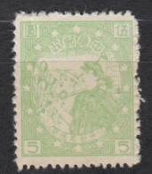 KUANTUNG (PORT ARTHUR & DAIREN) 1949 - Production MNH** XF - Andere & Zonder Classificatie