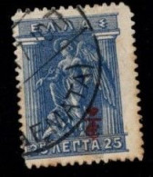 Grece N° 0279 A Timbre De 1911 Surchargé, Bleu Outremer - Gebruikt