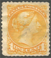 970 Canada 1870 1c Small Queen Petite Reine (7) - Oblitérés