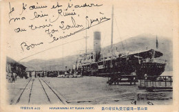 Korea - BUSAN Fusan - The Harbour - Cargo Ship Hakuai Maru - Korea, South