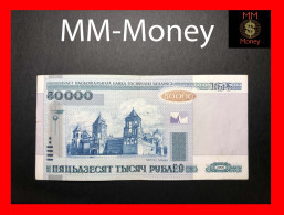 BELARUS 50.000 50000 Rubley  2000  P. 32  "without Segmented Security Thread"   *scarce*   VF ++ - Belarus