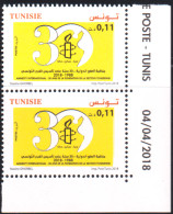 2018- Tunisie  -  Amnesty International: 30 Ans De La Fondation De La Section Tunisienne - Paire  2V Coin Daté  MNH***** - Tunisie (1956-...)