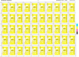 2018- Tunisie  -  Amnesty International: 30 Ans De La Fondation De La Section Tunisienne - Feuille Entière 50 VMNH***** - Other & Unclassified