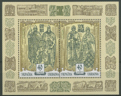 Ukraine 1997 Europa CEPT Sagen Und Legenden Block 7 Postfrisch (C92898) - Ucrania