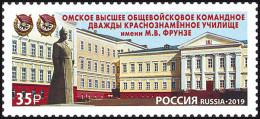 RUSSIA - 2019 -  STAMP MNH ** - Omsk Higher Combined Arms Command School - Unused Stamps