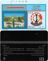 Syria - STE (Tamura) - Khaled Ben Alwaleed Mosque & Logo (Black Reverse No5), 100U, Used - Siria