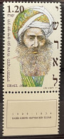 ISRAEL - MNH** - 1992 -  # 1164 - Unused Stamps (with Tabs)