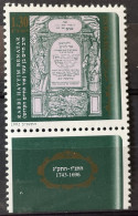 ISRAEL - MNH** - 1992 -  # 1230 - Unused Stamps (with Tabs)