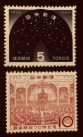 Japon 1960 Yt 662/663 ** - Ongebruikt