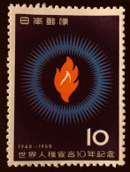 Japon 1958 Yt 616 ** - Unused Stamps