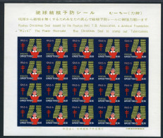 Japan Weihnachtsmarken 1965 Postfrisch Ungezähnt #IJ087 - Altri & Non Classificati