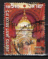 ISRAELE - 2000 - Dohany Synagogue, Budapest - USATO - Oblitérés (sans Tabs)