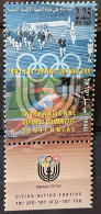 ISRAEL - MNH** - 1994 -  # 1303 - Unused Stamps (with Tabs)