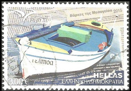 GREECE- GRECE  - HELLAS 2015: Boats Of The Mediterranean, Set  Used - Oblitérés