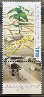 ISRAEL - MNH** - 1996 -  # 1400 - Unused Stamps (with Tabs)