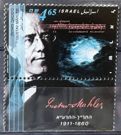 ISRAEL - MNH** - 1996 -  # 1365 - Nuovi (con Tab)