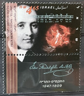 ISRAEL - MNH** - 1996 -  # 1393 - Unused Stamps (with Tabs)
