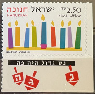 ISRAEL - MNH** - 1996 -  # 1342 - Unused Stamps (with Tabs)