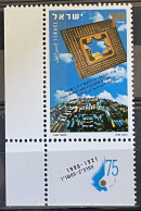 ISRAEL - MNH** - 1996 -  # 1366 - Unused Stamps (with Tabs)