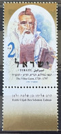 ISRAEL - MNH** - 1997 -  # 1423 - Unused Stamps (with Tabs)