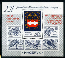 Sowjetunion Block 110 ** Olympiade #IN262 - Otros & Sin Clasificación