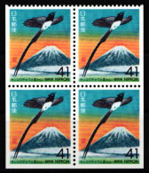 Japan 2166 Postfrisch Als Vierereinheit #KN738 - Sonstige & Ohne Zuordnung