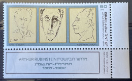 ISRAEL - MNH** - 1986 -  # 1026 - Unused Stamps (with Tabs)